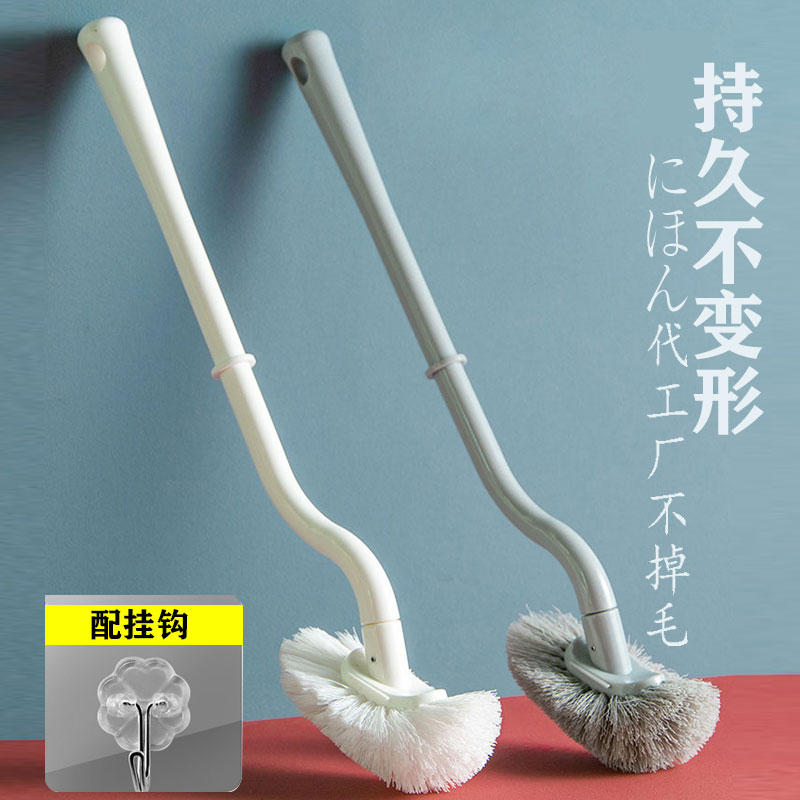 长柄马桶刷子无死角清洁刷洗厕所