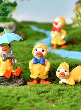 卡通雨伞小黄鸭树脂摆件多肉造景