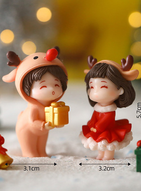 圣诞节情侣人偶车载桌面小摆件