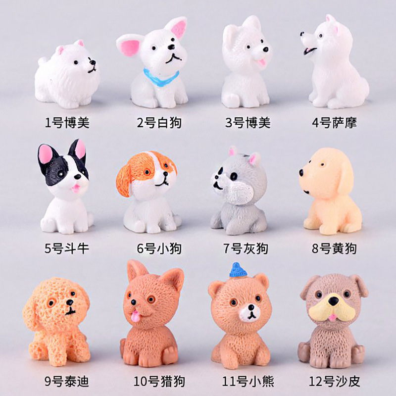 迷你可爱小狗狗12款微缩博美斗牛犬树脂小摆件花盆造景小动物装饰