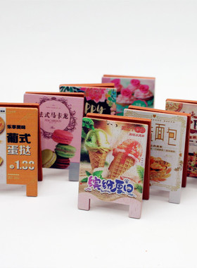 娃娃屋迷你甜品屋咖啡西点装饰摆件招牌立牌展示牌便签夹木质夹