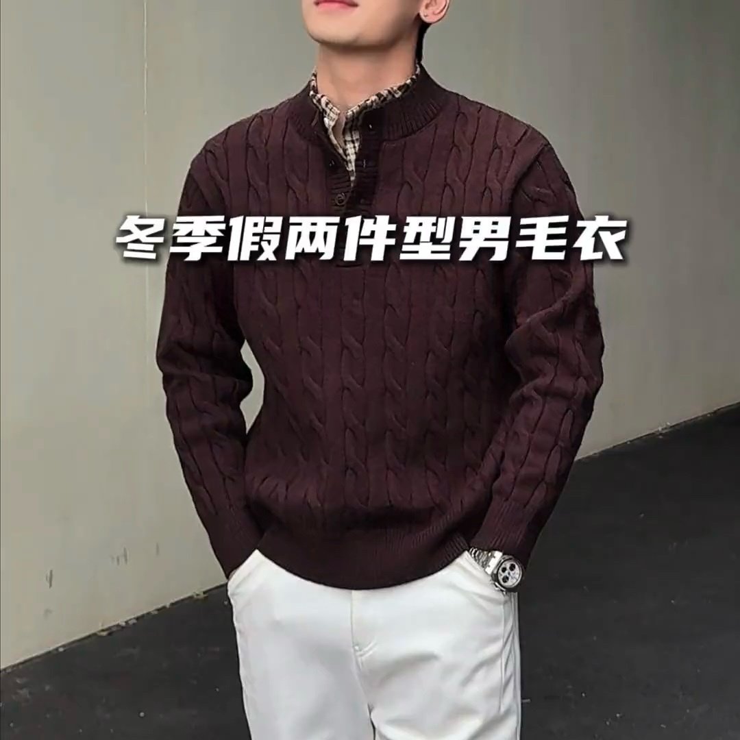 轻奢老钱风「绞花编织假两件」冬季重磅套头亨利领毛衣慵懒针织衫