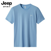 T恤男宽松圆领短袖 全棉上衣男士 2023款 清仓夏季 简约百搭男装 衣服