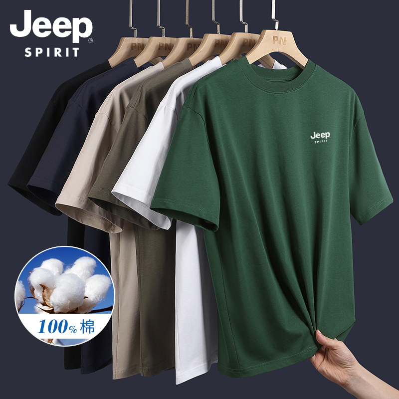 【断码清仓】夏季纯棉男士t恤短袖2024新款爸爸夏装男装衣服