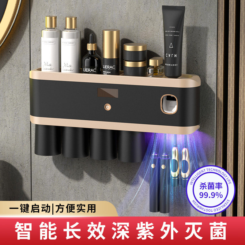 智能牙刷消毒器紫外线杀菌壁挂式一家四口牙杯牙膏收纳电动置物架