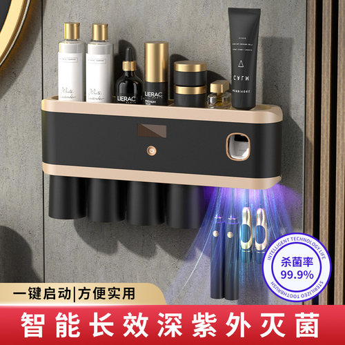 智能牙刷消毒器紫外线杀菌壁挂式一家四口牙杯牙膏收纳电动置物架