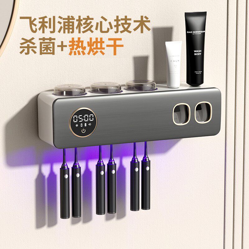 智能牙刷消毒器紫外线 线杀菌壁挂式电动烘干 干风干 干牙杯牙膏