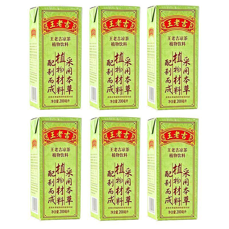 7月新货】王老吉凉茶盒装正品图片