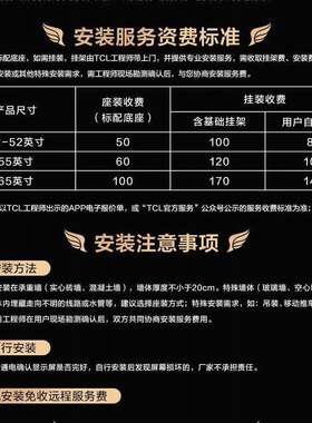 T.CL电视家用75英寸安桥音响QD-MiniLED量子点网络超薄平板电视