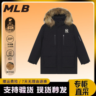 MLB基础系列24FW加厚鹅绒连帽中长款 风男女毛领多口袋羽绒服 工装