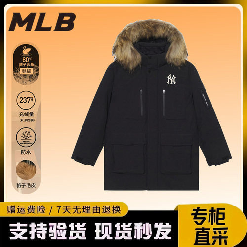MLB基础系列24FW加厚鹅绒连帽中长款工装风男女毛领多口袋羽绒服