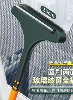 清洁神器家用纱窗刷擦玻璃两用工具多功能免拆洗沙窗清洗双面刷子