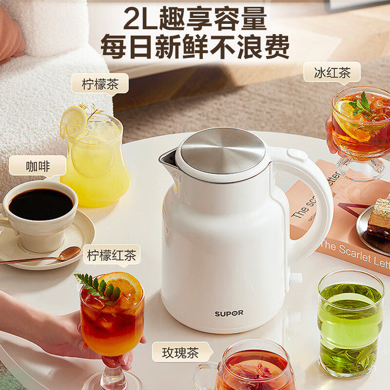 烧水壶大容量保温便携家用全自动