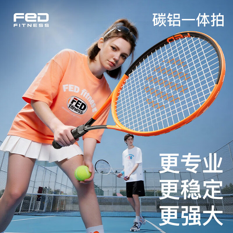 网球拍专业单人训练女碳素男高弹