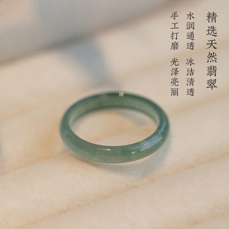 翡翠戒指指环细玉石学生青梅绿茶髓冷淡风闺蜜礼物指环少女