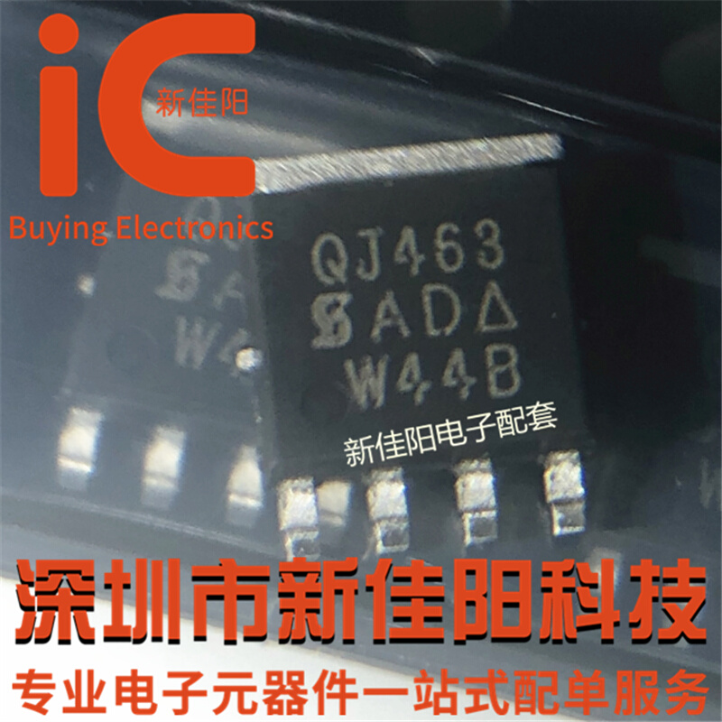 原装正品SQJ463EP-T1-GE3 丝印 QJ463 封装 PAKSO-8L 现货直拍 手表 配件 原图主图