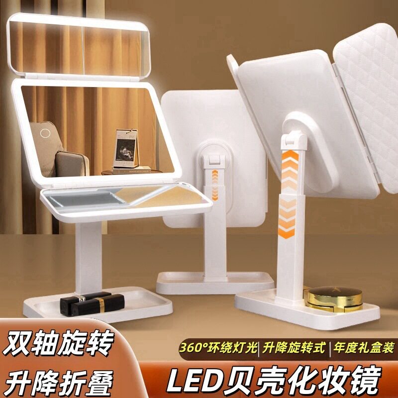 LED双轴旋转化妆镜360°