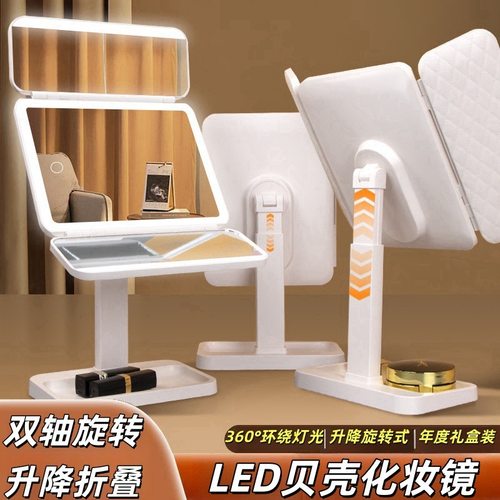 LED双轴旋转化妆镜360°