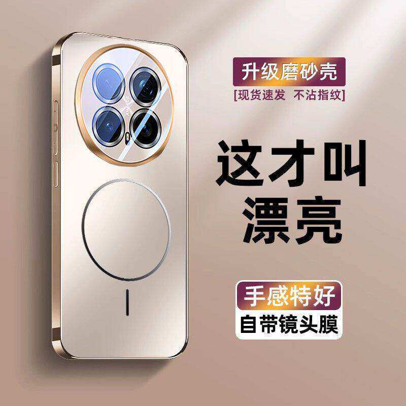 适用荣耀magic8手机壳新款华为magic8pro内置细环磁吸磨砂全包防摔自带镜头膜高级感时尚魔术8pro个性轻奢5g