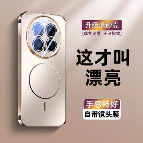适用荣耀magic8手机壳新款华为magic8pro内置细环磁吸磨砂全包防摔自带镜头膜高级感时尚魔术8pro个性轻奢5g