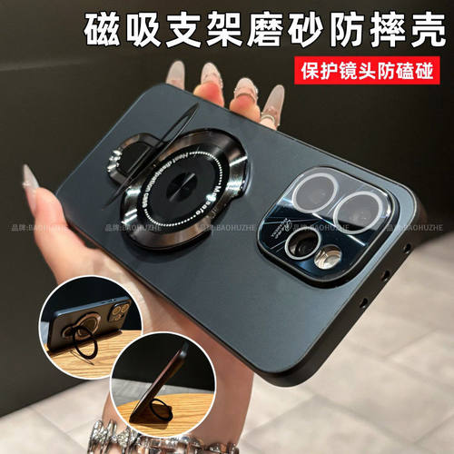 磁吸支架适用opporeno15手机壳新款reno15pro全包防摔保护套reno14自带镜头膜pro肤感磨砂高级感男女外壳