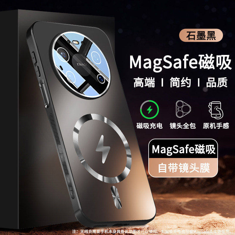 适用华为mate80手机壳新款Mate80ProMax镜头膜全包防摔项Magsafe磁吸MT70/60/50/40散热磨砂Pro+高级