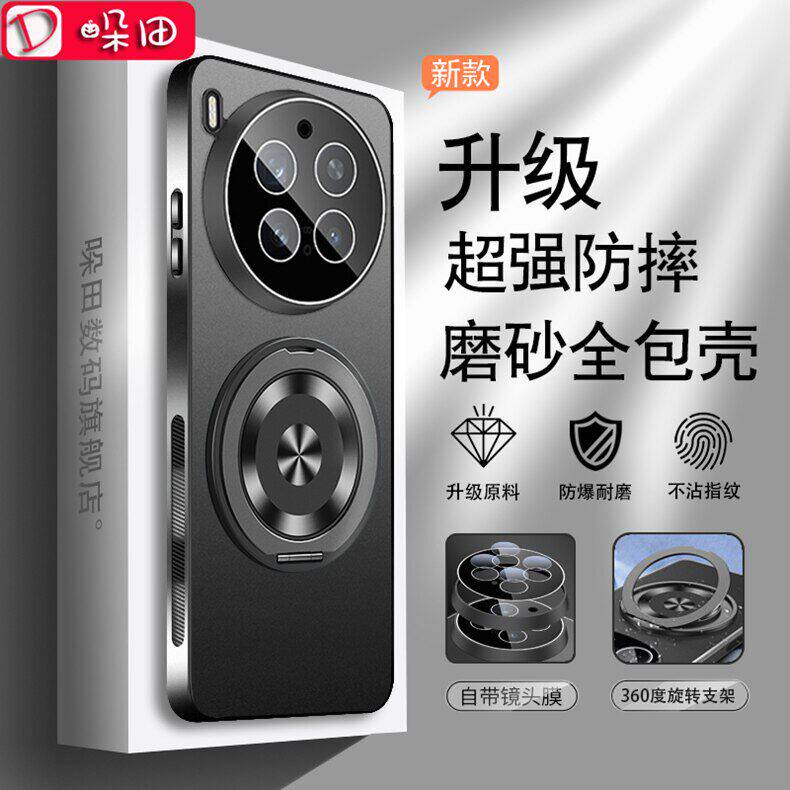 适用于vivox300pro手机壳磨砂男女新V2509A保护套旋转支架款VIVOX300镜头全包软边简约时尚网红por高级防摔薄