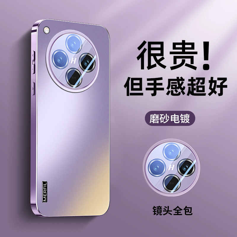 适用oppofindx8s手机壳新款电镀findx8s+保护套ultra自带镜头膜pro男女AG磨砂十简约高级感商务防摔oppo软外