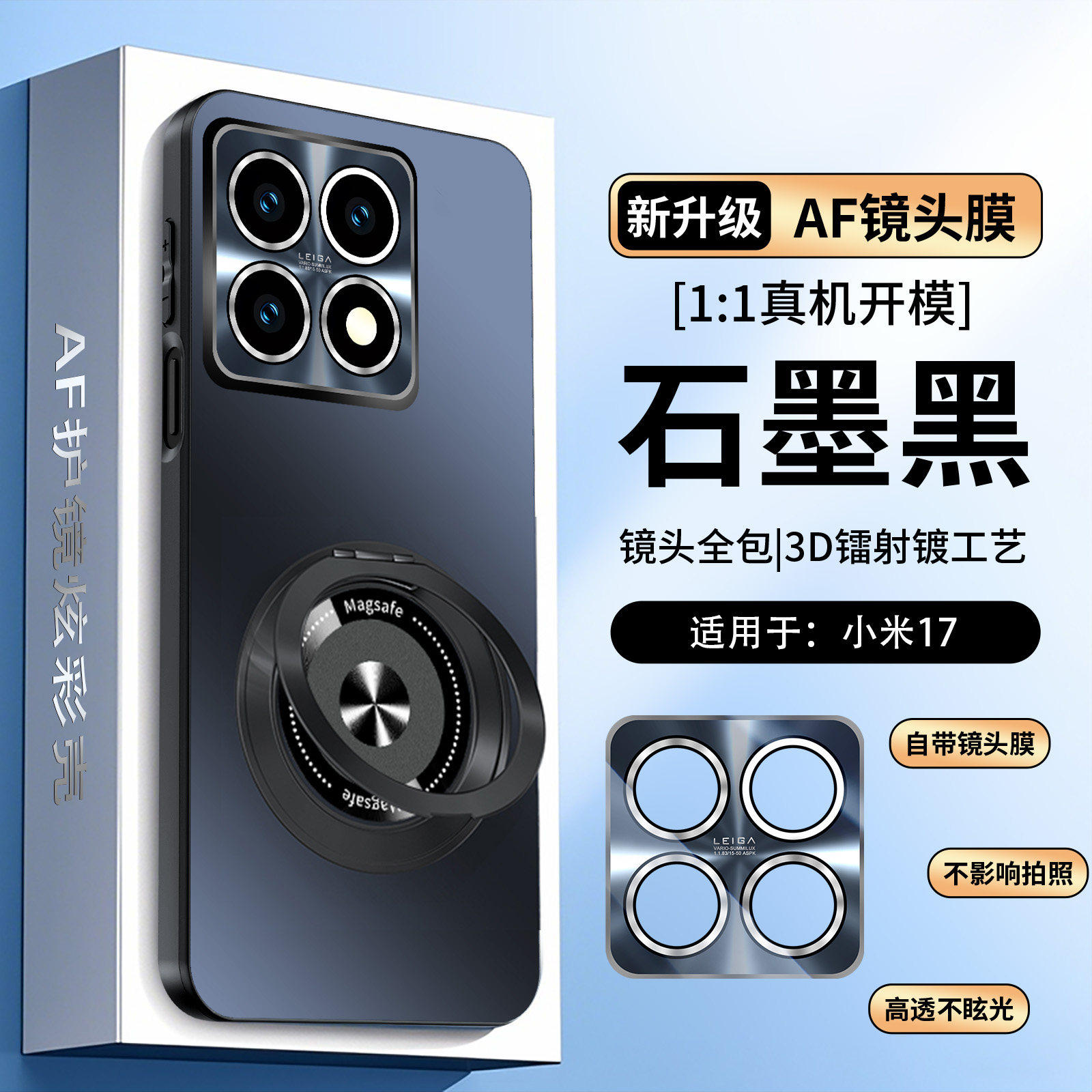 适用于小米17手机壳自带镜头膜xiaomi17pro保护套外壳全包新款17ultra支架磁吸超薄防摔17promax高级感男女士