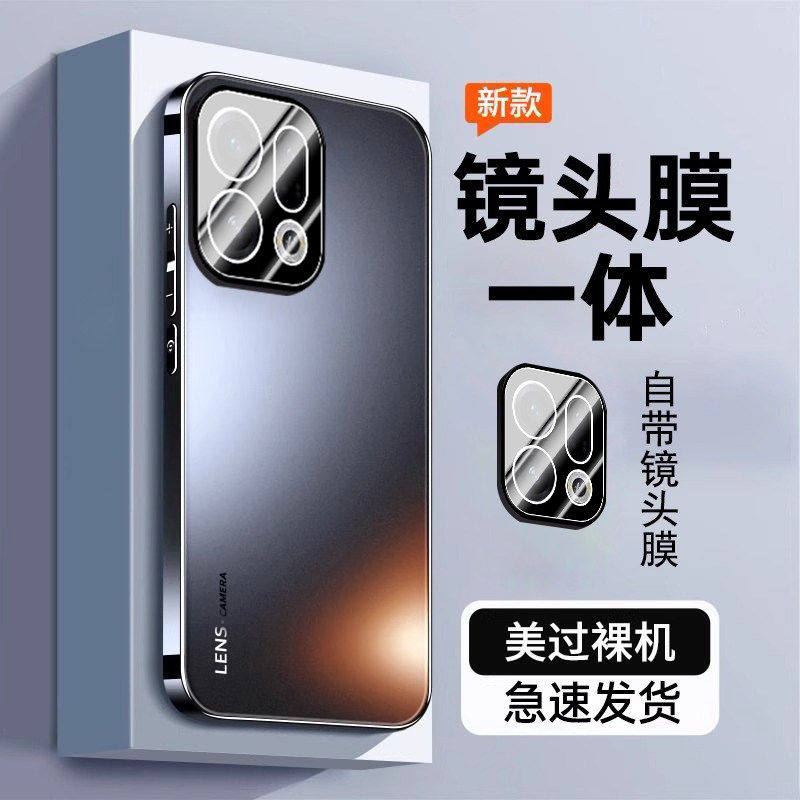 【自带镜头膜】适用oppofindx9手机壳oppo findx9pro系列新款电镀磨砂高级感全包防摔男士女款新品外壳保护套