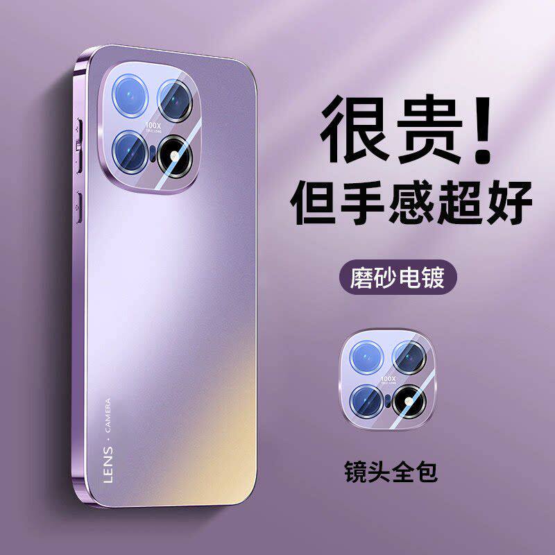 适用iqoo15ultra手机壳新款电镀IQOO15保护套自带镜头膜全包AG磨砂爱酷十五至尊版vivo防摔男女Iqoo高端外壳