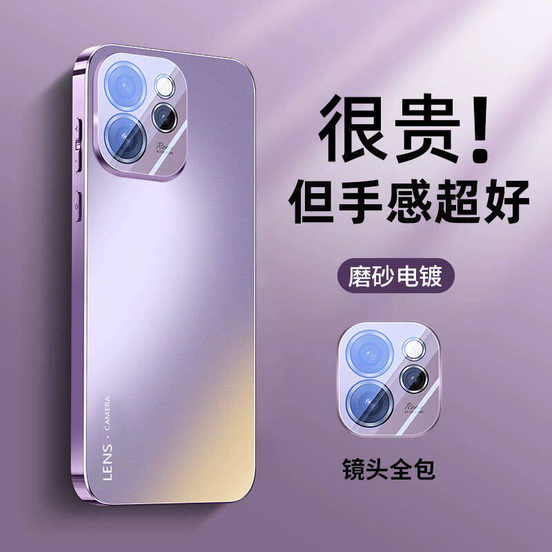 适用opporeno15手机壳新款电镀oppoReno15Pro自带镜头膜全包高级保护套15c防摔AG磨砂0pp0男pro女高端软外壳