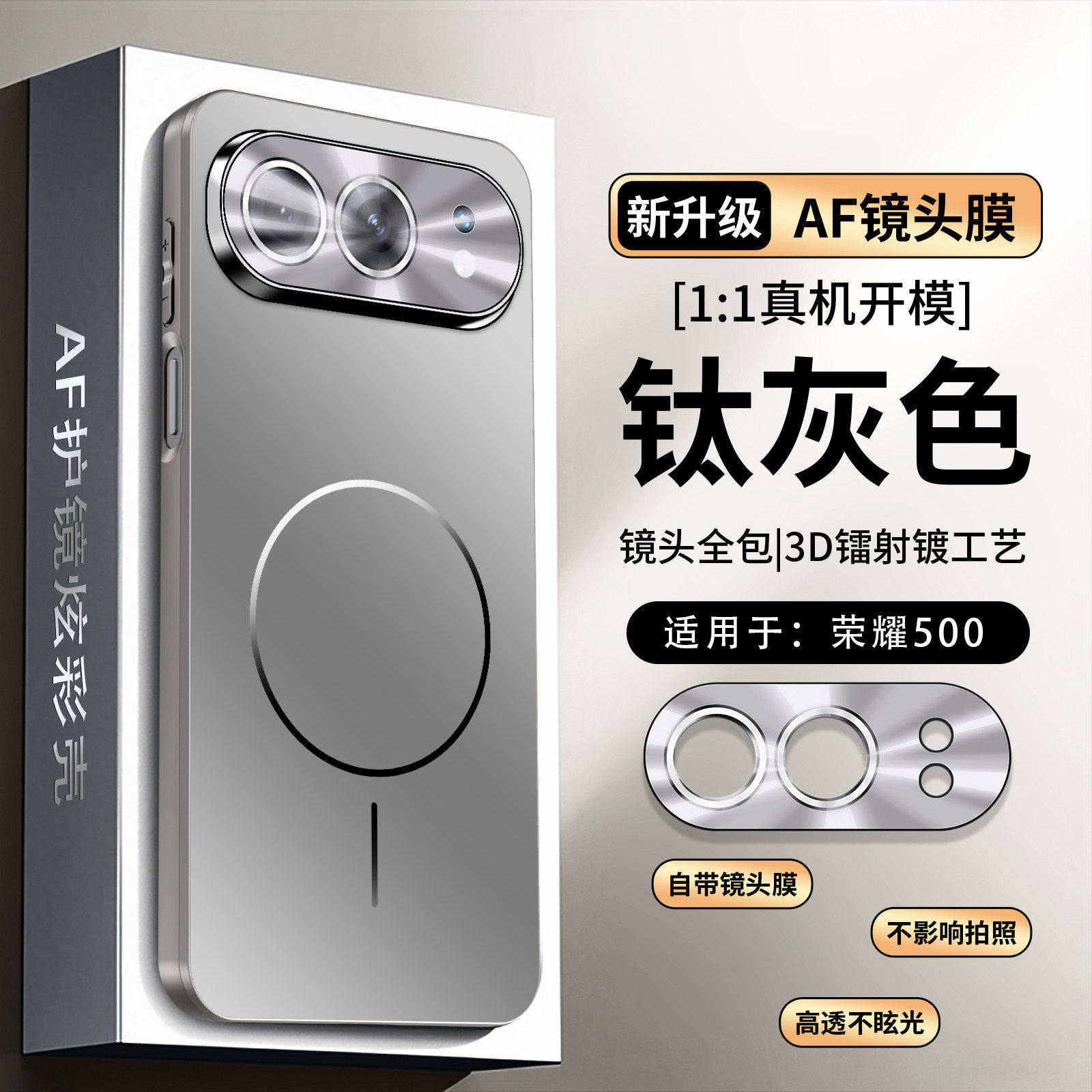 适用华为荣耀500手机壳500pro新款自带高清镜头膜磁吸无线充磨砂全包防摔保护套超薄散热软壳硅胶高档外壳