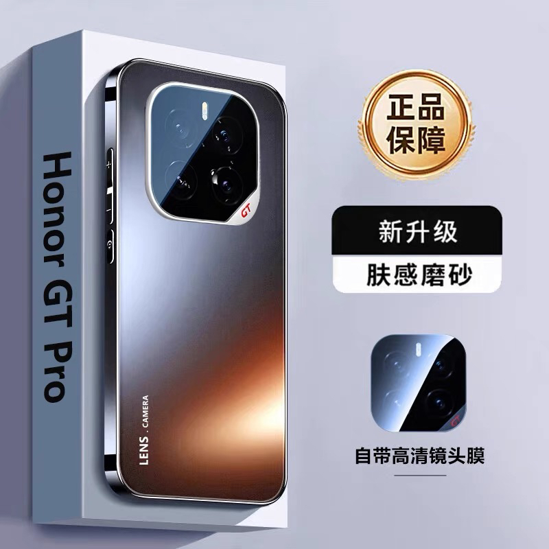 华为荣耀GTPro手机壳新款gtpro保护壳金属自带镜头膜全包防摔honor外后壳硅胶简约商务奢华高级感手机套适用