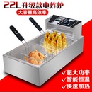 电炸炉商用油炸锅加厚电炸锅单缸大容量速热恒温油条机炸串炸薯条