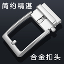 2024新高档品牌皮带扣头男士 带头单卖自动扣腰带卡扣针扣皮带头 裤