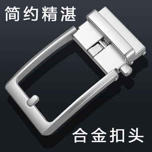 2024新高档品牌皮带扣头男士 带头单卖自动扣腰带卡扣针扣皮带头 裤