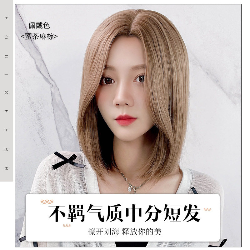 网红修脸短发假发全头套