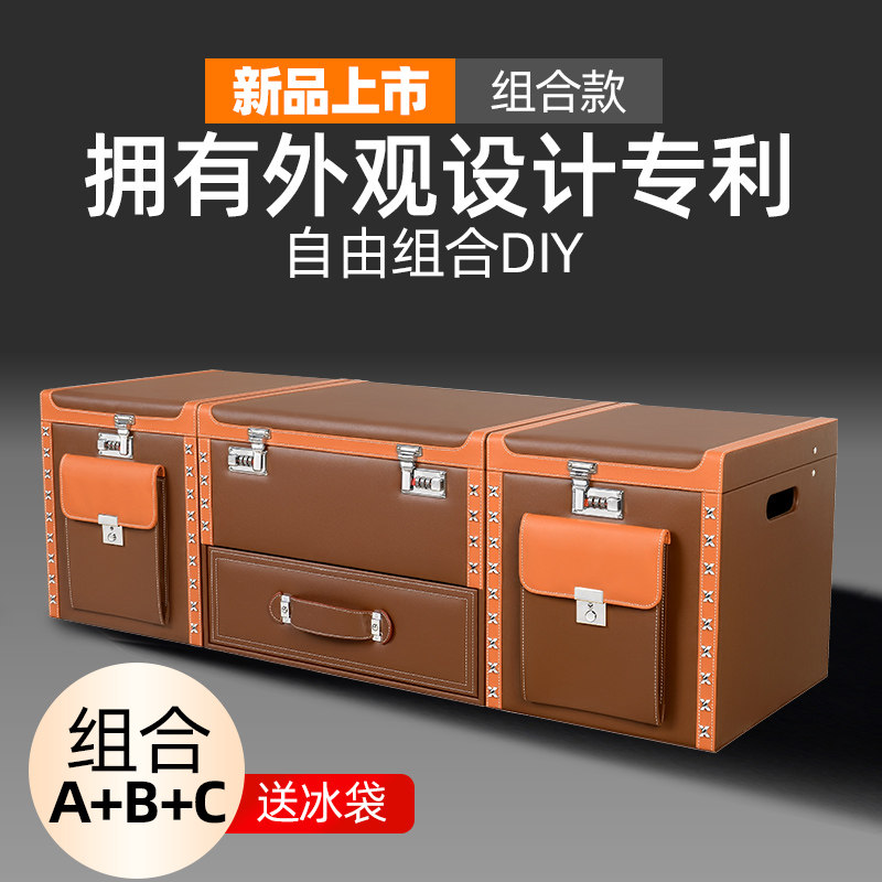 汽车后备箱收纳箱DIY车载储物整理箱适配奔驰宝马保温箱SUV组合盒