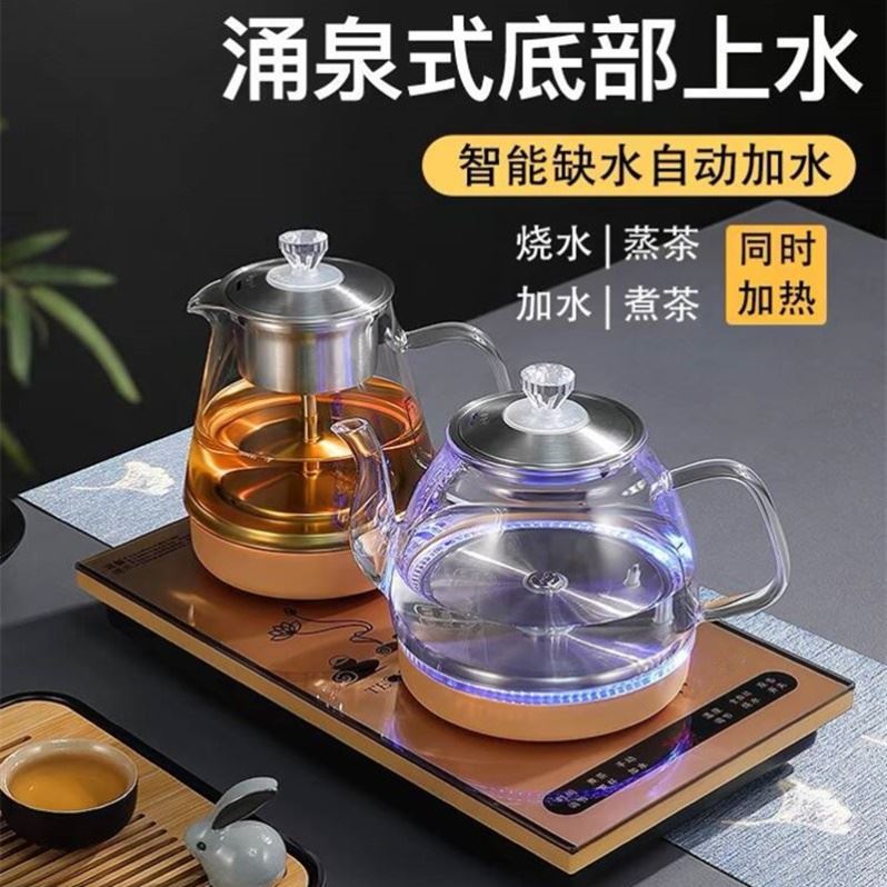 全自动底部上水嵌入茶桌台烧水壶一体玻璃电热煮泡茶专用茶道炉具