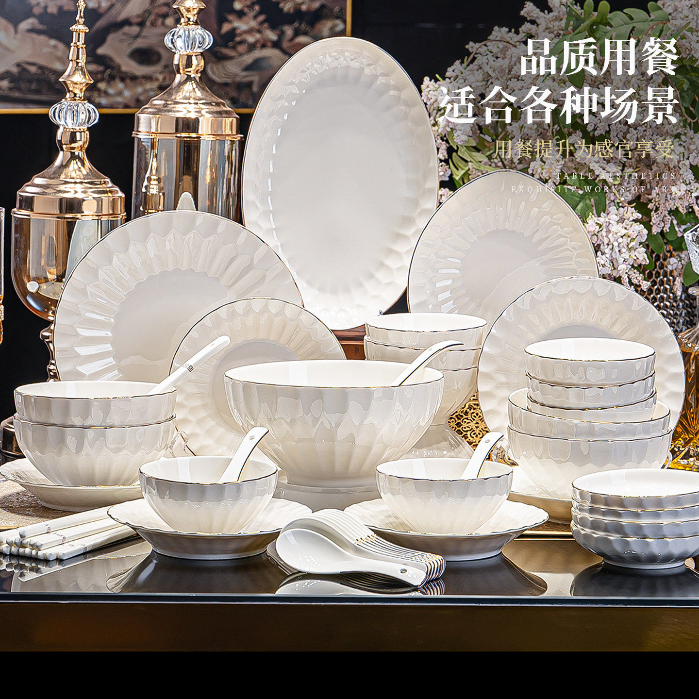 新中式碗碟套装景德镇家用碗盘陶瓷餐具套装高档乔迁陶瓷碗高级感,餐饮具,餐具瓷器套装,淘宝优惠券,粉丝福利购,淘宝优惠卷