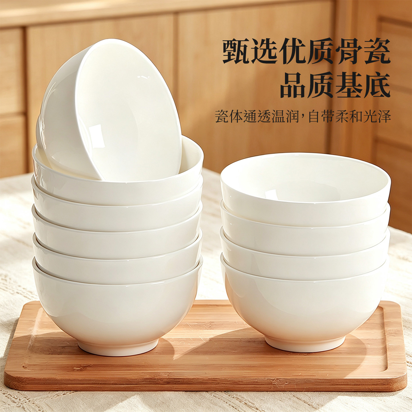 纯白骨瓷食品级新款家用吃饭碗