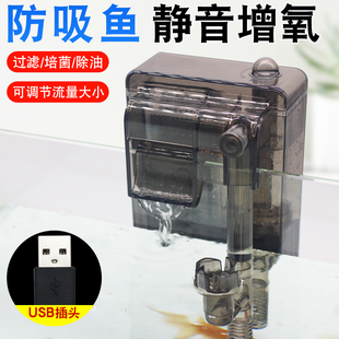 鱼缸壁挂式过滤器三合一外置鱼缸冲氧泵小型水族箱乌龟缸瀑布水泵