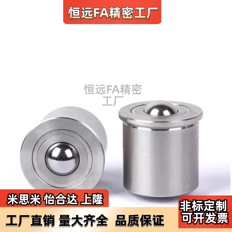 BCHA9 BCHA11 BCHA15 BCHA18 BCHA24 BCHA30 BCHAJ压入型钢珠滚轮