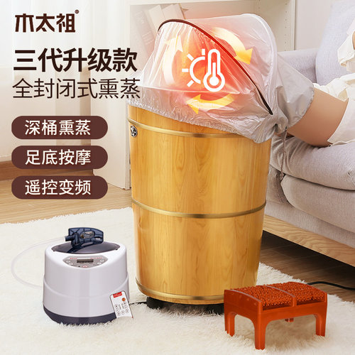 熏蒸泡脚两用实木桶加厚加深过膝