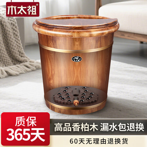高深泡脚桶家用按摩洗脚桶
