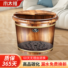 实木泡脚桶家用洗脚桶过小腿按摩养生足浴桶木桶加厚洗脚盆泡脚盆
