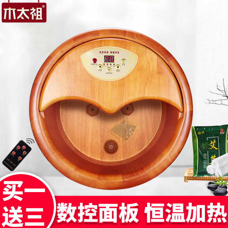泡脚桶木桶家用循环恒温冲浪洗脚盆足浴桶加热泡脚盆足浴盆橡木