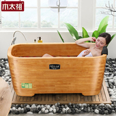 泡澡桶木桶坐浴盆男女士专用洗澡桶大人家用全身沐浴缸两人瑶药浴