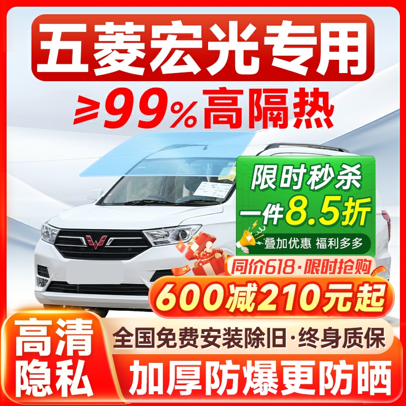 【7折限时抢购】汽车专用隔热膜